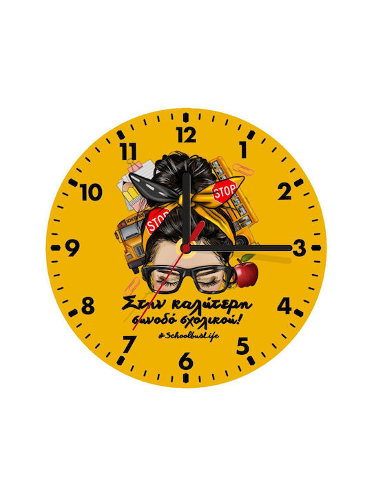Koupakoupa Wall Clock Wooden Yellow