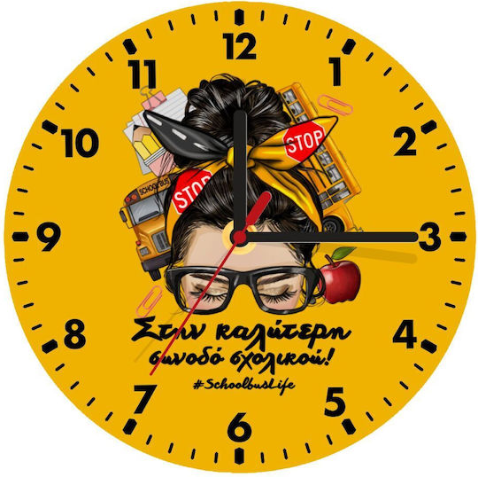 Koupakoupa Wall Clock Wooden Yellow