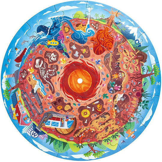 Παιδικό Puzzle Center of the Earth για 4+ Ετών 36pcs Hape