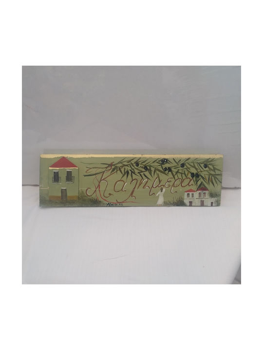 Olive Table Decor 50x14x2cm