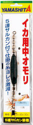 Yamashita Weight Sinker Fishing