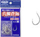 Vanfook HOOK Αγκίστρι Ψαρέματος