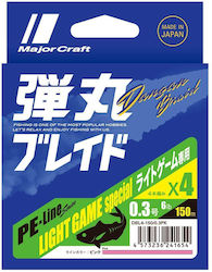 MajorCraft Dangan Fishing Filament 150m / 0.07mm