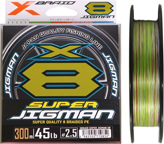 YGK X-Braid X8 Super Jigman PE2.5 Fishing Filament 300m 0.26mm 20.4kg 45LB PE 2.5