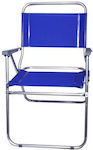 Zanna Toys Chair Beach Aluminium Blue