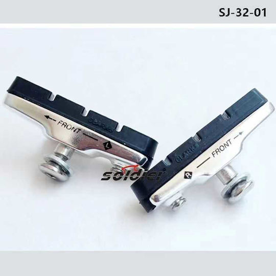 650295 Велосипедни спирачни накладки за V-Brakes