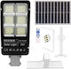 Rixme Ηλιακό Φωτιστικό Δρόμου 200W 34400lm Ψυχρό Λευκό με Φωτοκύτταρο και Τηλεχειριστήριο IP67