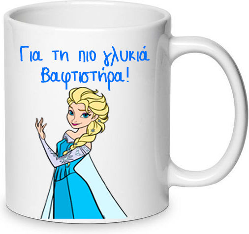 Becher aus Porzellan Weiß
