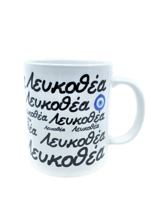 Tasse Keramik Weiß 330ml 1Stück