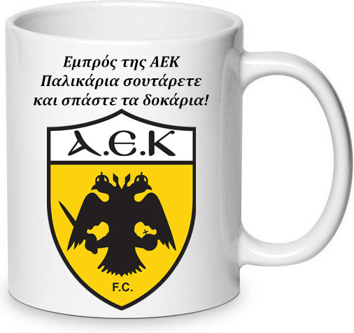Mug Ceramic no4 330ml