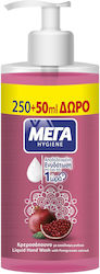 MEGA Hygiene Cream Soap Pomegranate 300ml