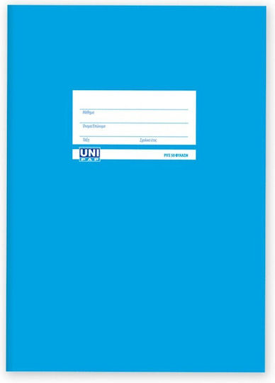 Uni Pap Notebook Geregelt 50 Sheets Hellblau 1Stück