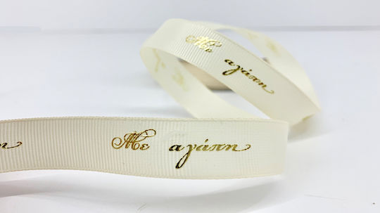 Riniotis Gro Ribbon Gray 15mm 1pcs