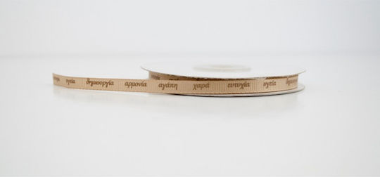 Riniotis Gro Band Monochrom Beige mit Breite 6mm
