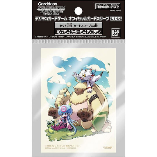 Namco - Bandai Digimon Card Game Card Sleeves Japanese Size 60τμχ 2626149