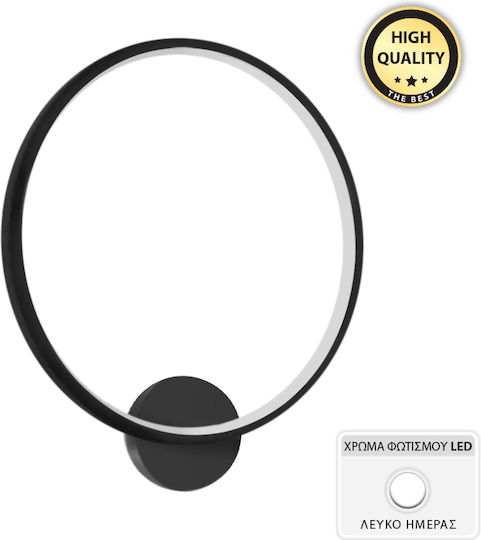 Megapap Luna Modern Lamp Wall with Integrated LED Black 30x5cm