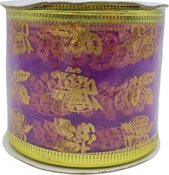 Christmas Ribbon Purple