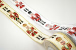 Christmas Ribbon Silver 1pc