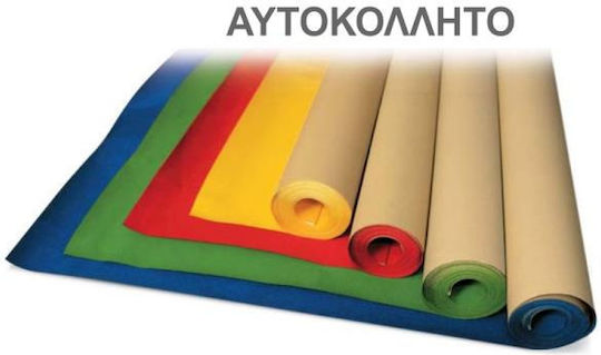 Favini Χαρτί Βελουτέ 50x1000εκ. Πορτοκαλί