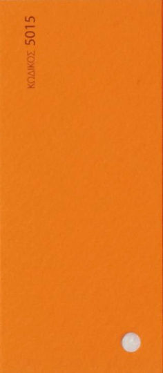 Chroma Χαρτόνι Κανσόν Διπλής Όψης Πορτοκαλί 50x70εκ.