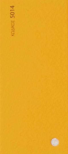 Chroma Χαρτόνι Κανσόν Διπλής Όψης Κίτρινο 50x70εκ.