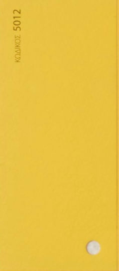 Chroma Χαρτόνι Κανσόν Διπλής Όψης 50x70εκ. Κίτρινο