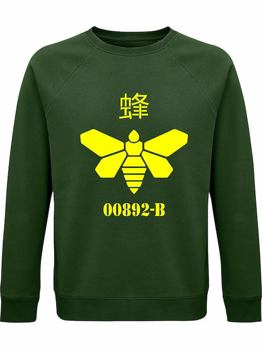 kirikoko Golden Moth Chemical, Breaking Bad Φού...