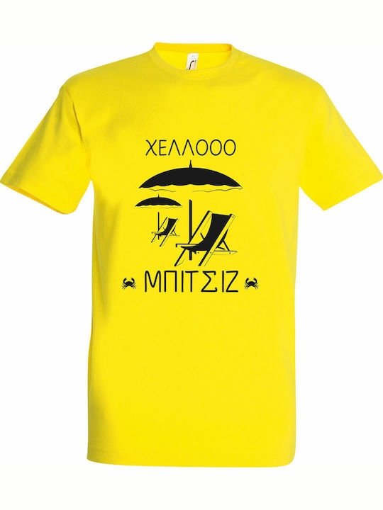 T-shirt Hello σε Κίτρινο χρώμα