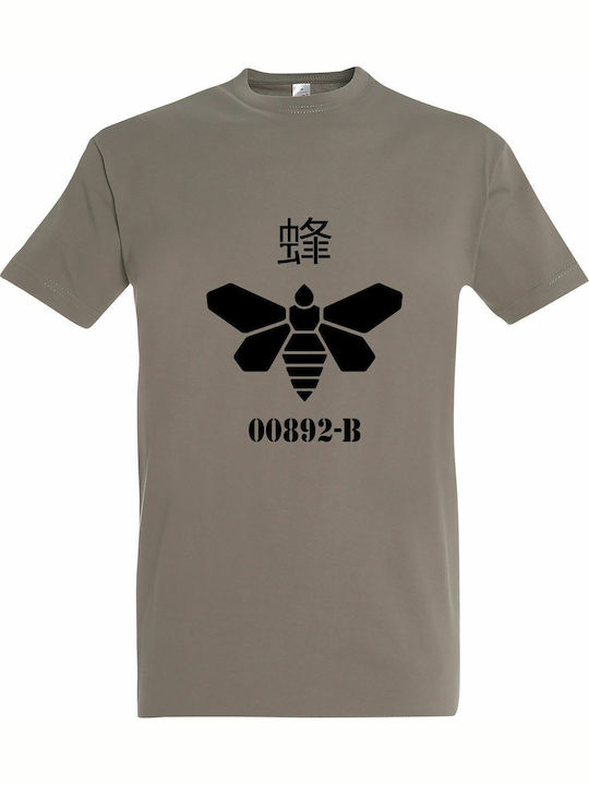 kirikoko Golden Moth Chemical, Breaking Bad T-s...