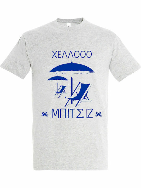 T-shirt Hello σε Λευκό χρώμα