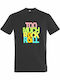 Too T-shirt Gray Cotton