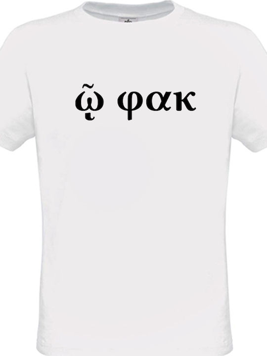 Ανδρικό T-shirt Weiß Baumwolle