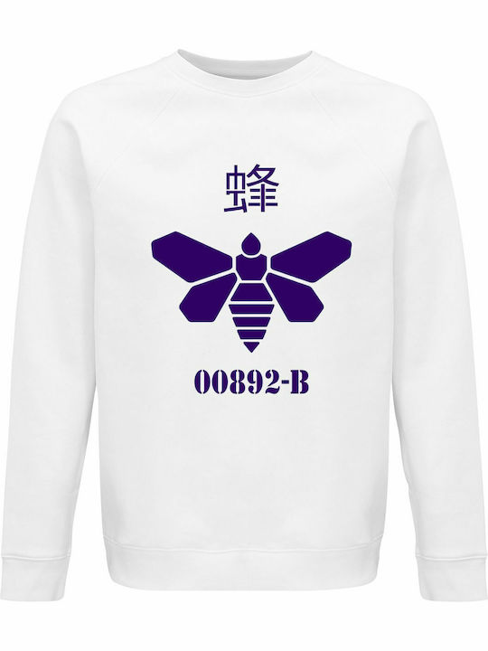 kirikoko Golden Moth Chemical, Breaking Bad Φού...
