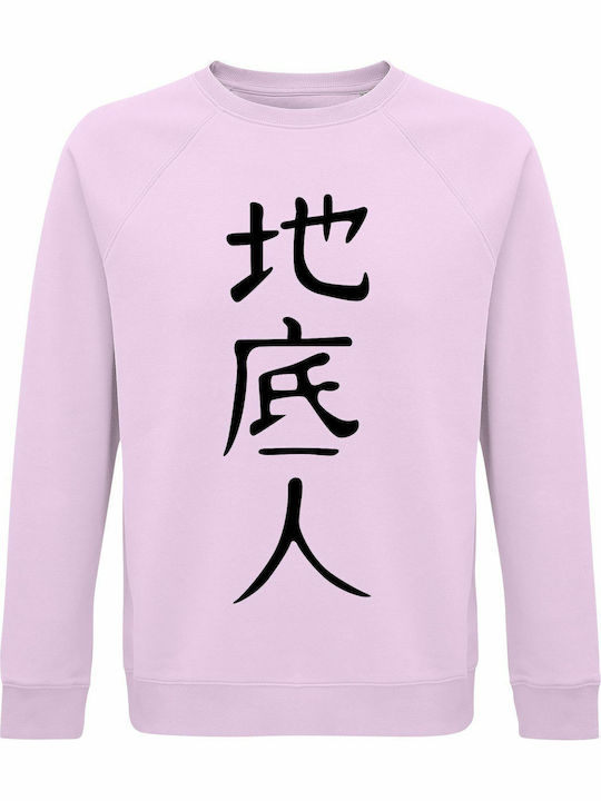 We Sweatshirt Rosa