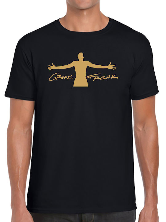 T-shirt Greek Freak σε Μαύρο χρώμα