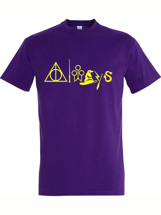 kirikoko Harry Potter Always After All This Tim...