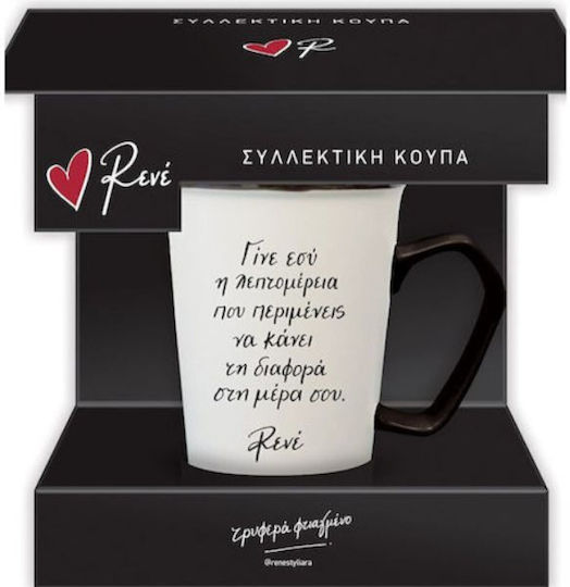 Χάρτινη Πόλη Κούπα Κεραμική Λευκή 280ml Χάρτινη Πόλη Κούπα Κεραμική Λευκή 280ml