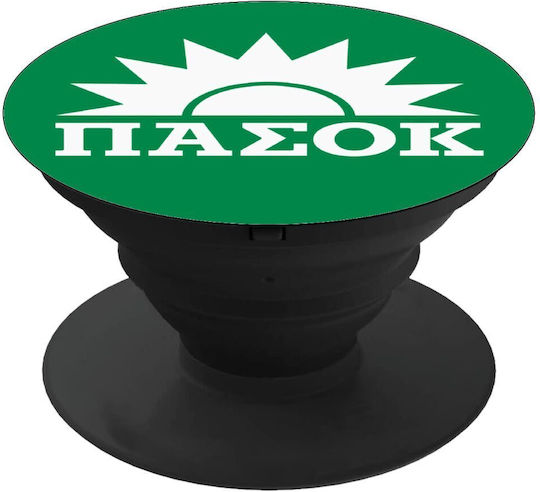 Koupakoupa Pop Socket Κινητού