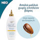 OGX Argan Oil of Morocco Leave In Conditioner Ενυδάτωσης για Φριζαρισμένα Μαλλιά 177ml