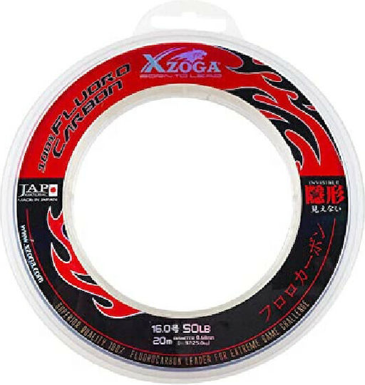 Xzoga Πετονιά Ψαρέματος Fluorocarbon 20m / 0.97mm