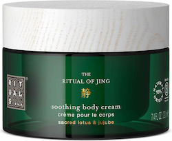 Rituals The Ritual of Jing Moisturizing Cream B...