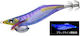 Yo-Zuri Aurie-Q Squid Jigs Fluorescent Kvra