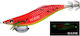 Yo-Zuri Aurie-Q Squid Jigs Fluorescent Lbi