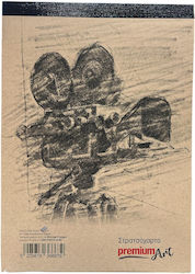 A&G Paper Μπλок за скици Скицник