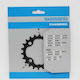 Shimano Δίσκος Ποδηλάτου MTB