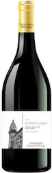 Ktima Solomou Glockenturm Weiß Trocken 750ml Ktima Solomou Glockenturm Weiß Trocken 750ml