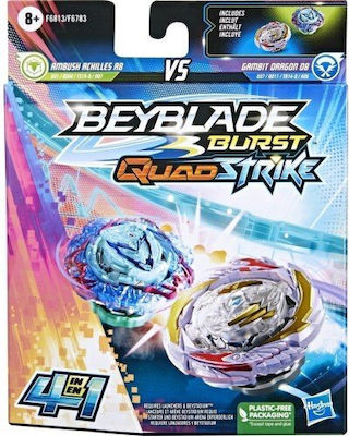 Hasbro Beyblade за 8+ години