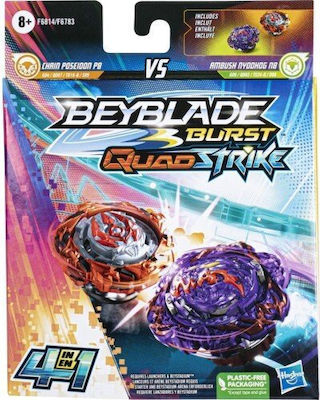 Hasbro Beyblade για 8+ Ετών