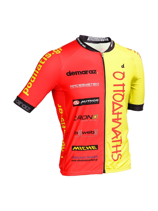 Demaraz Short Sleeves Cycling Jersey Red