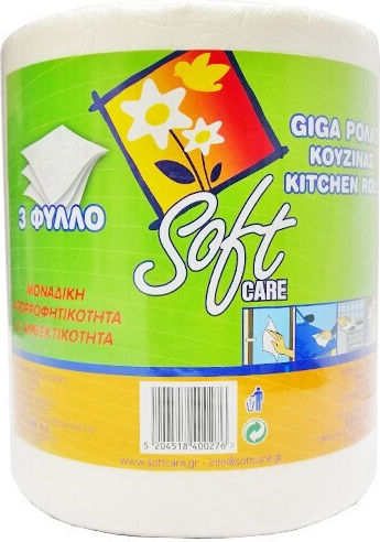 Bournas Medicals Kitchen Paper Roll 3 Sheets (760gr/Roll)